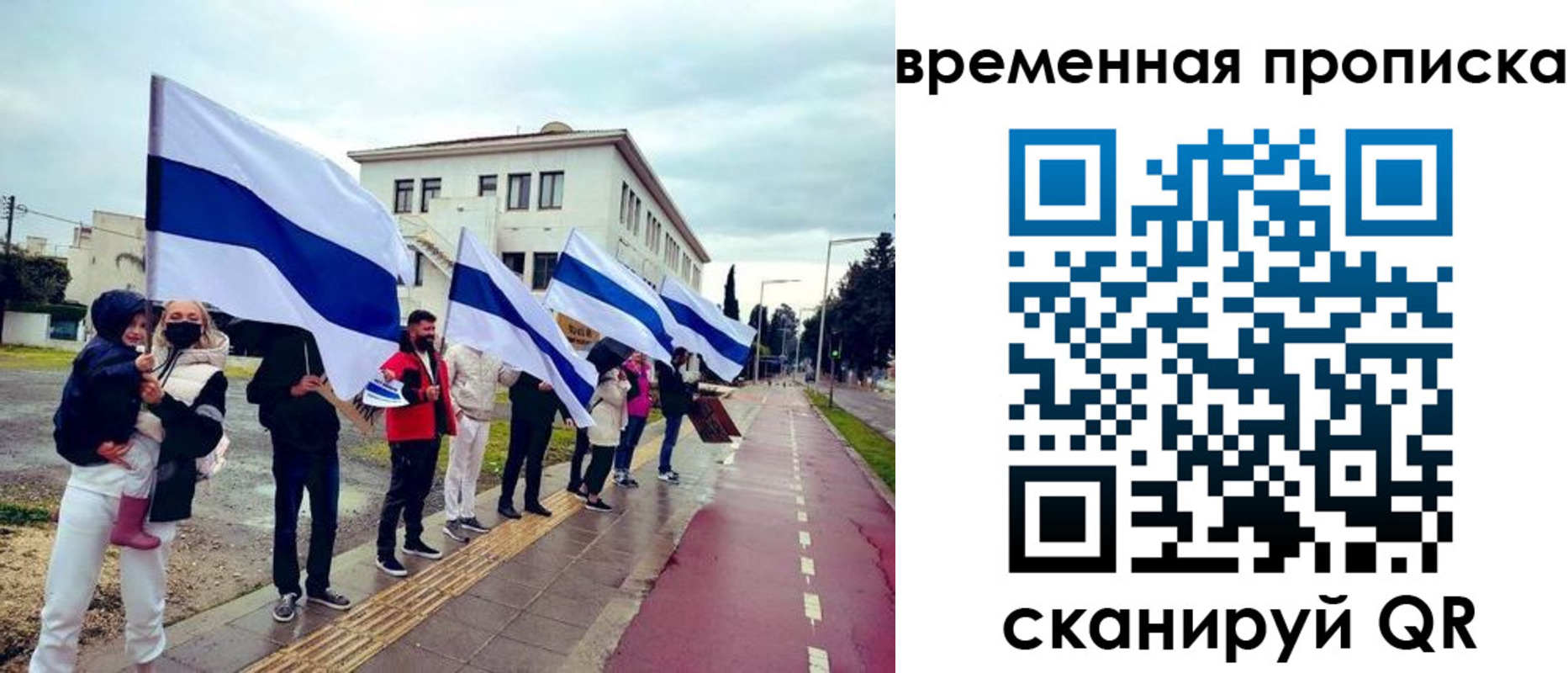 прописка 2025 в Магадане