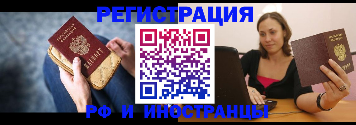 форма 3 в Магадане
