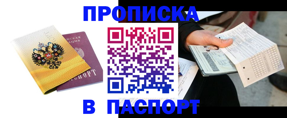 форма 3 в Магадане