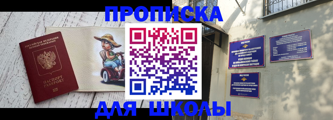 регистрация в Магадане